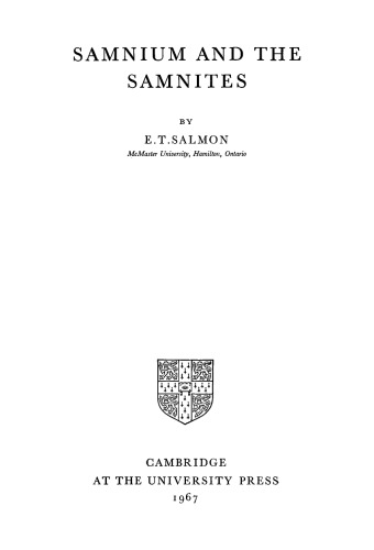 ﻿سامنیوم و سامنی ها