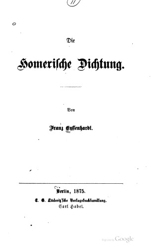 ﻿شعر هومریک