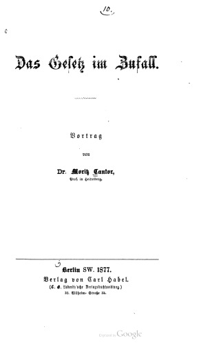 ﻿قانون به طور اتفاقی