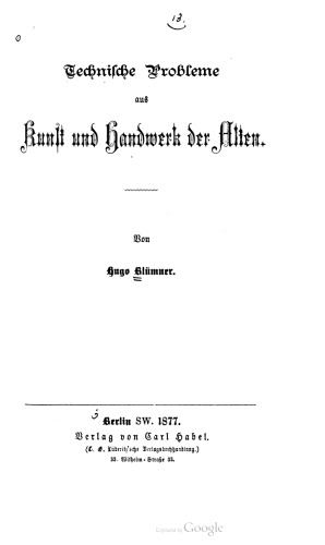 ﻿مشکلات فنی از هنر و کاردستی قدیمی