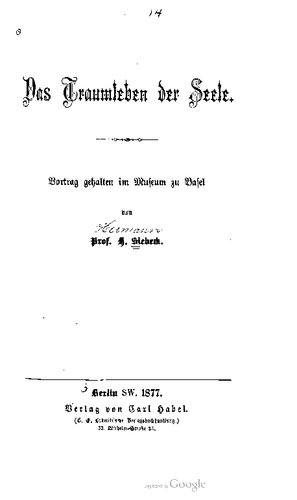 ﻿زندگی رویایی روح. سخنرانی در موزه بایل