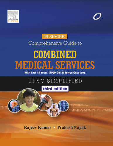 ﻿راهنمای جامع Elsevier برای خدمات پزشکی ترکیبی (UPSC)