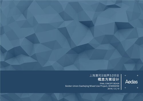 ﻿AEDAS: Shanghai Caohejing Crossing 3.0 طراحی مفهوم پروژه طراحی نهایی مفهوم طراحی طلایی Union Caohejing پروژه استفاده مخلوط ، شانگهای 2018 | 12 10