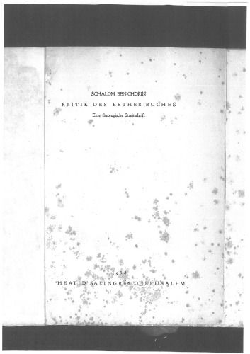 ﻿انتقاد از استربوچ: یک جزوه کلامی