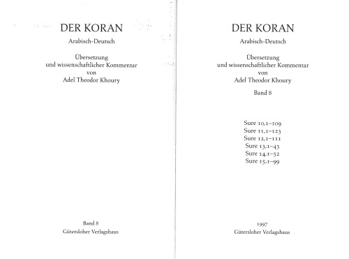 ﻿قرآن، ج 8، سوره های 10-15