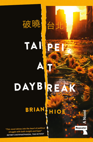 ﻿تایپه در روز طلوع