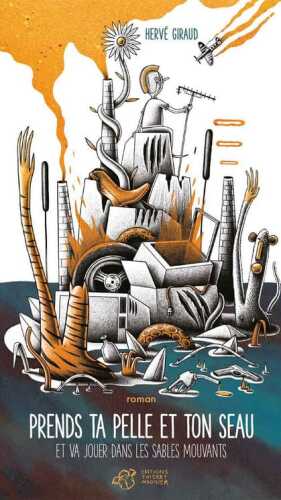 ﻿بیل و سطل خود را بگیرید و در ماسه های متحرک بازی کنید