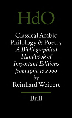 ﻿فیلولوژی و شعر عربی کلاسیک: راهنمای کتابشناختی نسخه های مهم از 1960 تا 2000 (راهنمای شرق شناسی - Handbuch Der Orientalistik)