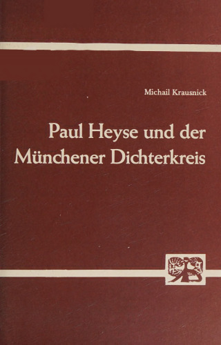 ﻿پل هیس و دایره شاعر مونیخ