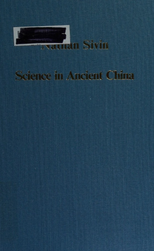 ﻿علم در چین باستان: تحقیقات و بازتاب ها (مجموعه مطالعات جمع آوری شده ، CS506)
