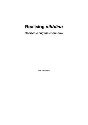 ﻿تحقق نیبنا