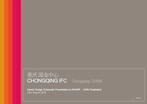 ﻿Benoy ： 重庆国金中心 Chongqing IFC طراحی داخلی ارائه شماتیک به Wharf - 100 ٪ نهایی 23 اوت 2013