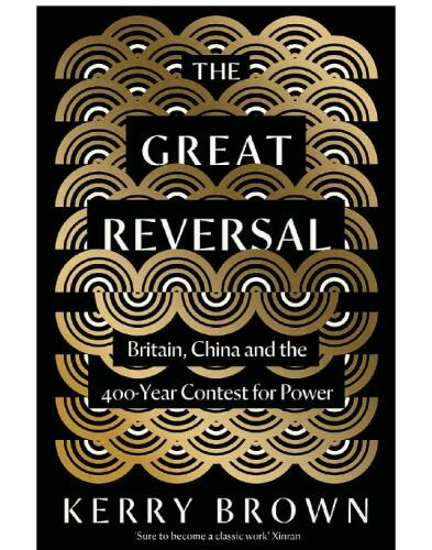 ﻿وارونگی بزرگ