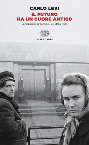 ﻿آینده قلب باستانی دارد