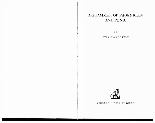 ﻿گرامری از ققنوس و پونیک