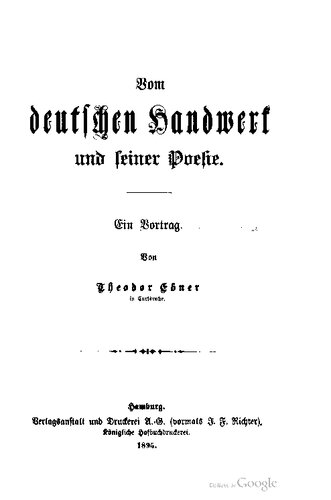 ﻿از کاردستی آلمانی و شعر او. یک سخنرانی