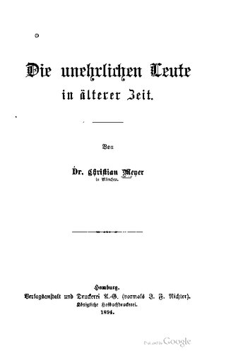 ﻿افراد نامحسوس در زمان های قدیمی تر