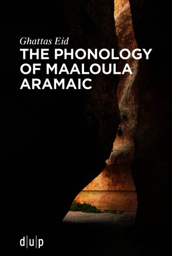 ﻿واج شناسی مالاولا آرامی