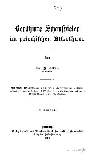 ﻿بازیگران مشهور در دوران باستان یونانی