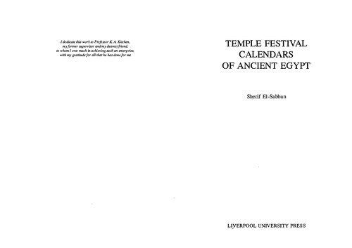 ﻿تقویم های جشنواره معبد مصر باستان