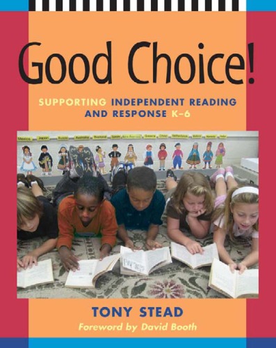 ﻿انتخاب خوب: پشتیبانی از خواندن و پاسخ مستقل K-6