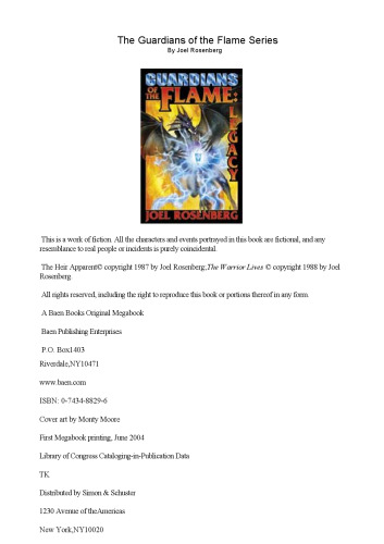 ﻿نگهبانان شعله