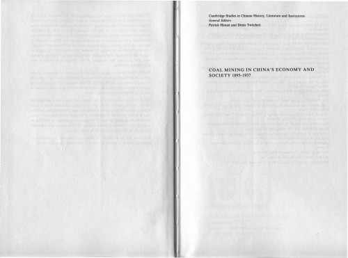 استخراج ذغال سنگ در اقتصاد و جامعه چین 1895-1937