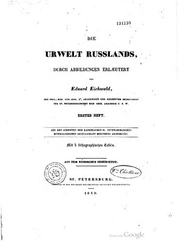 ﻿دنیای اولیه روسیه