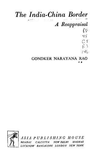 ﻿مرز هند و چین: ارزیابی مجدد