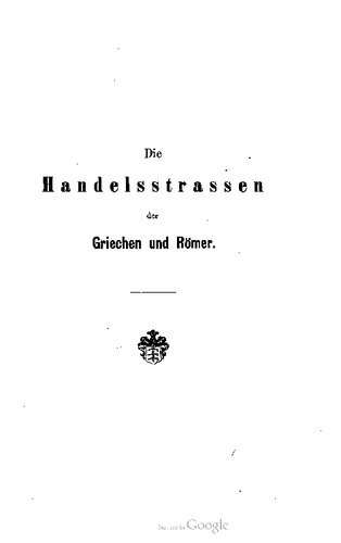 ﻿خیابان های تجارت یونانیان و رومی ها از طریق رودخانه رودخانه اودر ، ویستولا ، دنیاپر و نیمن به ژستاژ دریای بالتیک