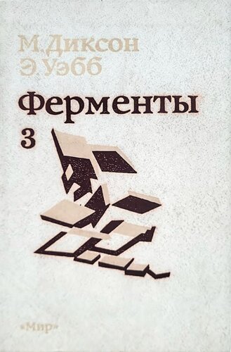 ﻿ерشاله: т. 3