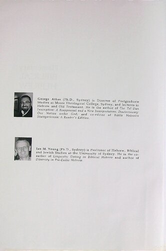 ﻿عبری کتاب مقدس ابتدایی: دستور زبان مقدماتی