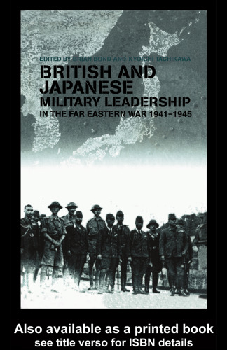 رهبری نظامی انگلیس و ژاپن در جنگ خاور دور ، 45- 1941 (سریال کاس - تاریخ و سیاست نظامی ، شماره 17)