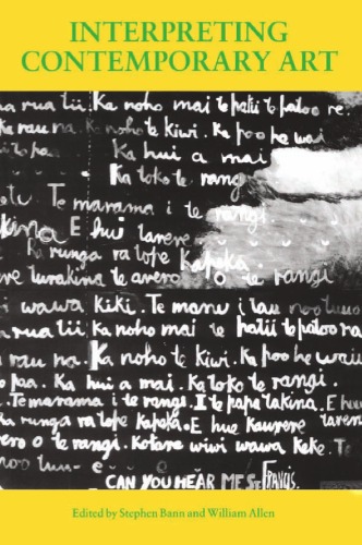 تفسیر هنر معاصر (دیدگاه انتقادی)