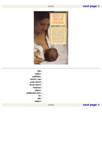 کلید تغذیه با شیر مادر (والدین بارون)