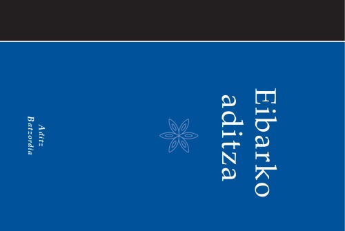 ﻿فعل از ایبار