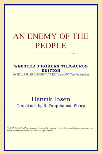 دشمن مردم (نسخه اصطلاحنامه کره ای وبستر)