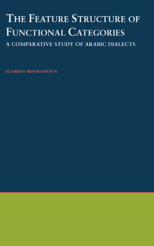 ساختار ویژگی های دسته های کاربردی: مطالعه تطبیقی ​​زبان های عربی (مطالعات آکسفورد در نحو تطبیقی، 16)