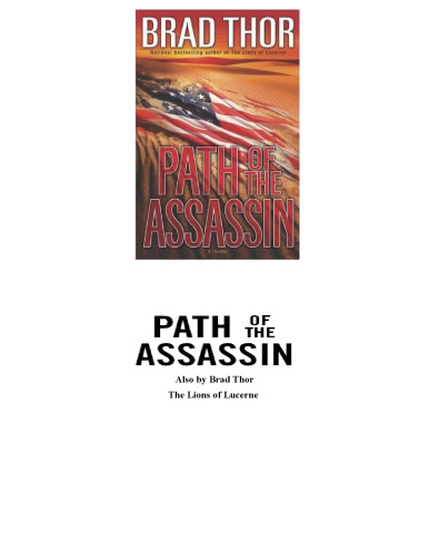 ﻿مسیر قاتل