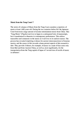 موسیقی از دادگاه تنگ: دوره 7: برخی از ارتباطات باستان کاوش (v 7)