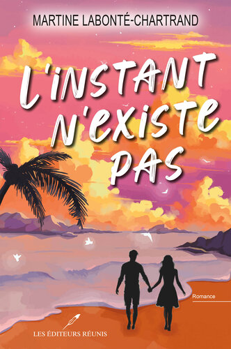 ﻿لحظه وجود ندارد