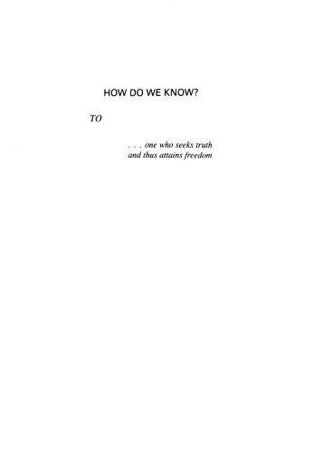 چگونه می دانیم