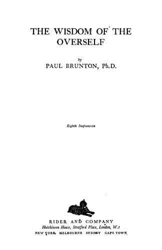 حکمت از خود