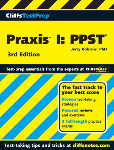 Praxis I: PPST (صخره ها)