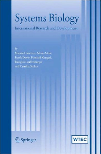 زیست شناسی سیستم ها: تحقیقات و توسعه بین المللی