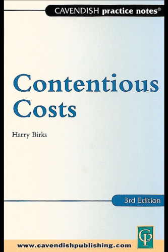 تمرین یادداشت ها در مورد هزینه های متضاد (تمرین یادداشت سری)