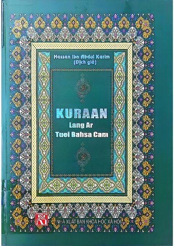 ﻿: ترجمه از عربی به چم لاتین