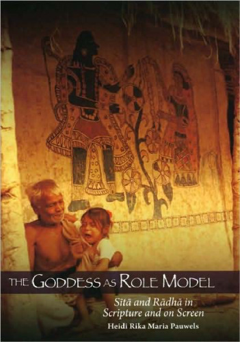 الهه به عنوان نقش مدل: سیتا و رادا در فیلمنامه و صفحه