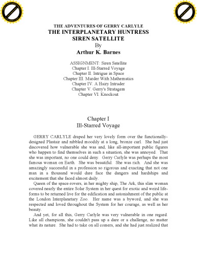 ماهواره آژیر