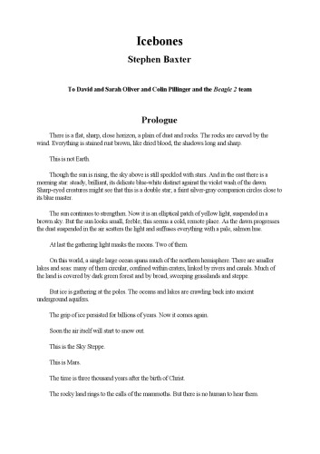 ﻿استخوان های یخی